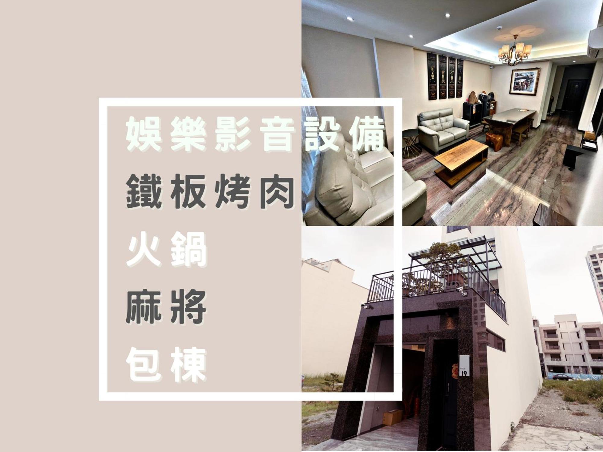 Tainan Anping High Chill B&B Værelse billede